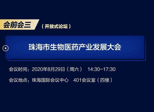 共贏未來(lái) 從單一邀請(qǐng)看全國(guó)醫(yī)藥工業(yè)信息年會(huì)的市場(chǎng)脈動(dòng)